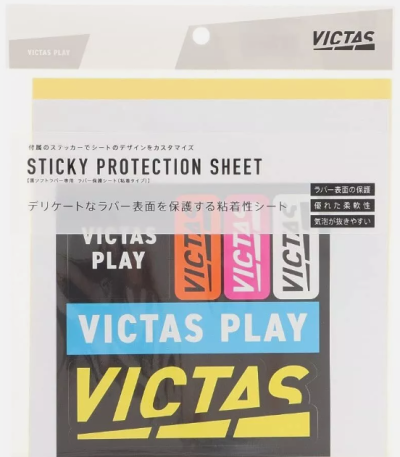Victas Rubber Protection Sheet Sticky Protection Sheet