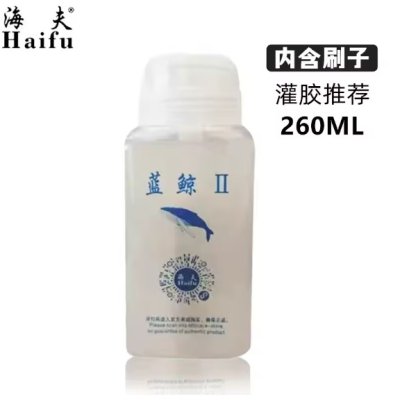 Haifu Whale2 260 ml