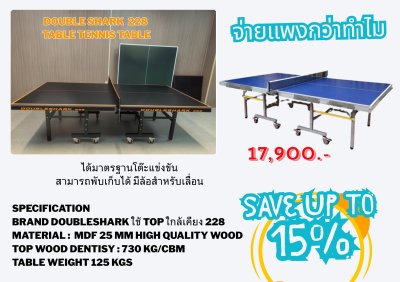 Table Tennis Table 25 mm compettition level "Double Shark 228"