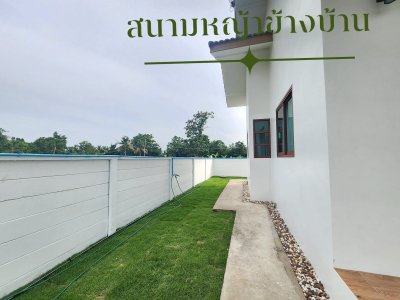 บ้าน นาริน วิลล์ - Narin Ville @ ยโสธร
