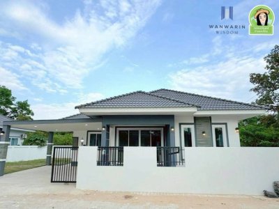 โครงการอุดมทรัพย์ ขามใหญ่