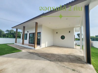 บ้าน นาริน วิลล์ - Narin Ville @ ยโสธร