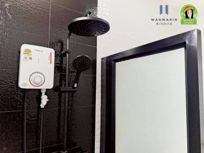 โครงการอุดมทรัพย์ ขามใหญ่