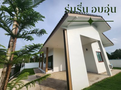 บ้าน นาริน วิลล์ - Narin Ville @ ยโสธร