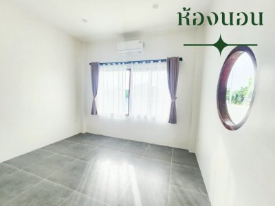 บ้าน นาริน วิลล์ - Narin Ville @ ยโสธร