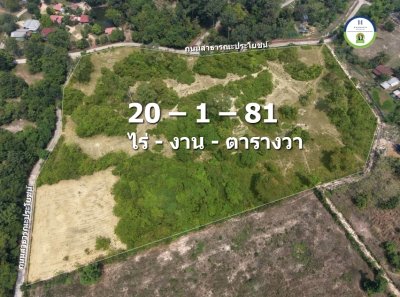 ที่ดินแปลงใหญ่ ตรงข้ามวัดขี้เหล็กนอก
