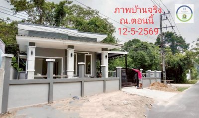 บ้านเดี่ยวชั้นเดียว สร้างใหม่ ทรงโมเดิร์น สวย ทำเลดี
