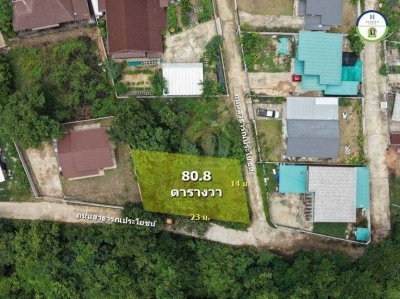 ที่ดินสวย เหมาะสำหรับสร้างบ้าน โซนขามใหญ่ หลัง ปตท. ด้ามพร้า ถนนชยางกูร