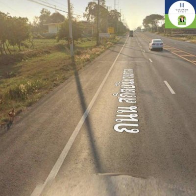 ที่ดินสวย ติด ถ.สถิตย์นิมานกาล