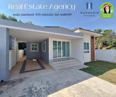 โครงการบ้านสราญสุข บ้านเดี่ยวพร้อมอยู่ใกล้เมืองอุบลฯ