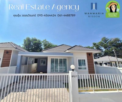 โครงการบ้านสราญสุข บ้านเดี่ยวพร้อมอยู่ใกล้เมืองอุบลฯ