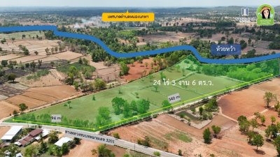 ขายที่ดินแปลงใหญ่ อ.เขมราฐ จ.อุบลราชธานี