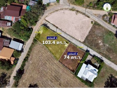 ที่ดินเปล่าบ้านทำเลดี โซนไร่น้อย