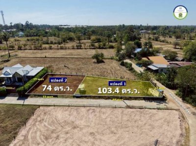 ที่ดินเปล่าบ้านทำเลดี โซนไร่น้อย