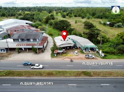 อาคารเพื่อการพาณิชย์ชั้นเดียว ติดถนนหลักอุบล-ตระการ