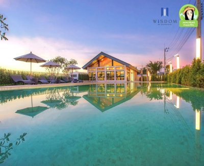 ศุภาลัย เบลล่า ชยางกูร-ขามใหญ่