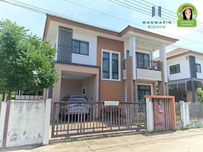 บ้านสาริน 10