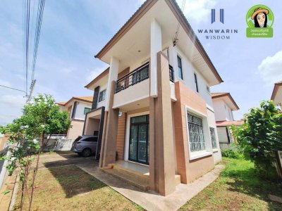 บ้านสาริน 10