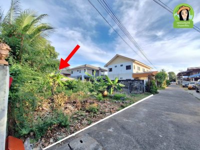 ที่ดินทำเลในเมือง ใกล้ รพ.อุบลรักษ์