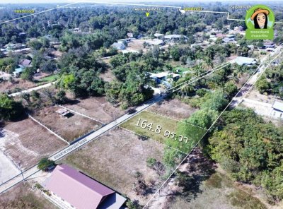 ที่ดินเปล่า ในซอยคำปัน ทำเลบ้านหนองหว้า ต.ขามใหญ่