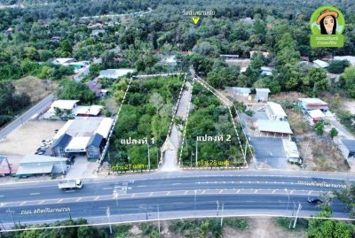 ที่ดินเปล่า 2 แปลง ขนาบทางเข้าวัดป่าสนามชัย