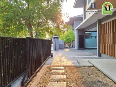 สารินเรสซิเด้นท์