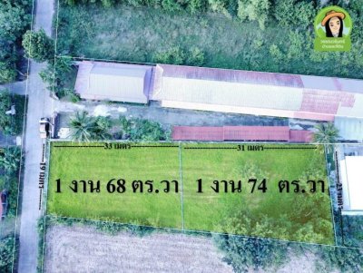 ที่ดินเปล่า ทำเลใกล้ ม.อุบลฯ