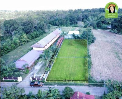 ที่ดินเปล่า ทำเลใกล้ ม.อุบลฯ