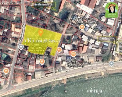 ที่ดินเปล่า 3 แปลง ติดถนนพนม ทำเลดี ทำเลในเมืองอุบล