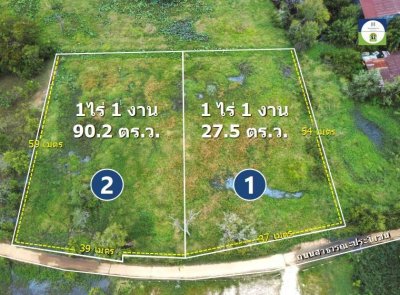 ที่ดิน 2 แปลงติดกัน ในตัวอำเภอวารินชำราบ