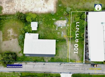 ที่ดินเปล่า ในซอยเทพมงคล อ.วารินชำราบ