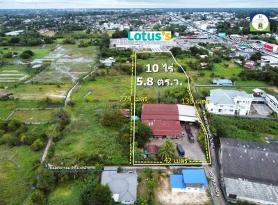 ที่ดินเปล่าแปลงใหญ่ พร้อมสิ่งปลูกสร้าง ติดกับโลตัสวาริน
