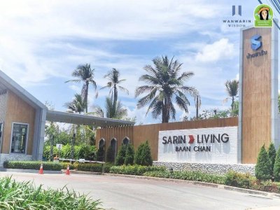 บ้านเดี่ยว 2 ชั้น สไตล์อังกฤษ แบบบ้าน J2 ในโครงการสารินลิฟวิ่ง