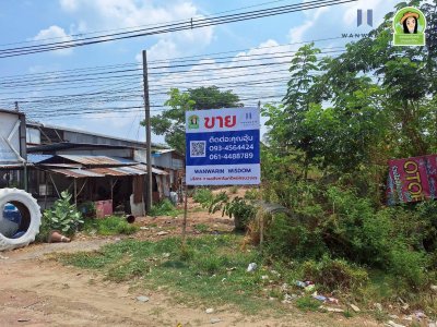 ที่ดินติดถนนแจ้งสนิท ใกล้สำนักงานที่ดินอุบลฯ