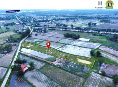 ที่ดินเปล่า โซนวารินชำราบ ใกล้หมู่บ้านวังทองกรีนวิลล์