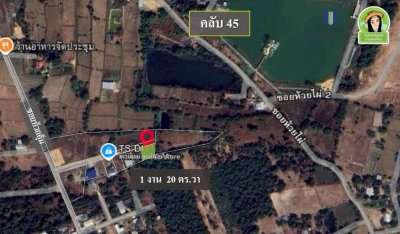 ที่ดินเปล่า ในซอยห้วยคุ้ม ใกล้ Club 45 เหมาะสำหรับสร้างที่อยู่อาศัย