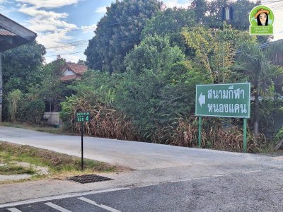 ที่ดินเปล่า ใน ต.ขี้เหล็ก จากถนนชยางกูรเข้ามาเพียง  3 นาที