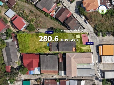 ที่ดินทำเลดีเนื้อที่เกือบ 3 งาน  พร้อมสิ่งปลูกสร้าง!!