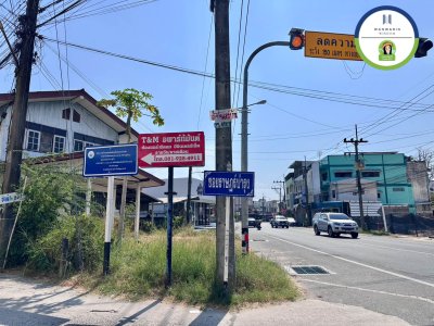 ที่ดินทำเลดีเนื้อที่เกือบ 3 งาน  พร้อมสิ่งปลูกสร้าง!!