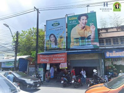 อาคารพาณิชย์ 2 ชั้นครึ่ง 2 คูหา