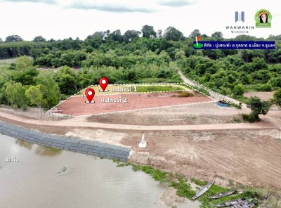 ที่ดินเปล่า ทำเลดี วิวสวยมาก โซนกุดลาด ติดริมแม่น้ำสะพัง