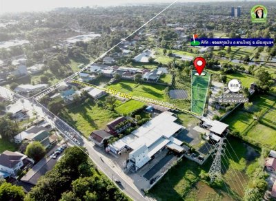 ที่ดินเปล่าแปลงยาว ในซอยสกุลเงิน ต.ขามใหญ่