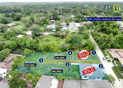 ที่ดินเปล่า แบ่งล็อค บ้านหัวคำ ทำเลดี อยู่ในแหล่งชุมชน มีเพื่อนบ้านแล้ว