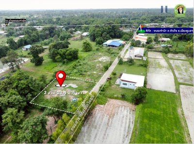 ที่ดินเปล่า ใกล้หนองจำนัก เหมาะสำหรับสร้างบ้าน