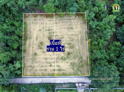 ที่ดินเปล่าในหมู่บ้านคำเจริญ อ.วารินฯ