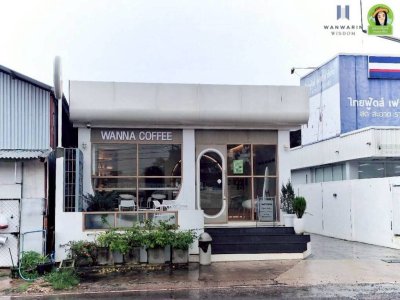 บ้านเดี่ยวชั้นเดียว พร้อมกิจการร้านกาแฟ ในตัวอำเภอเมืองสิรินธร