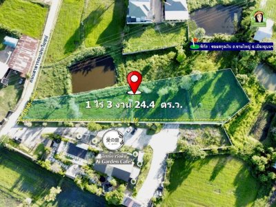 ที่ดินเปล่าแปลงยาว ในซอยสกุลเงิน ต.ขามใหญ่