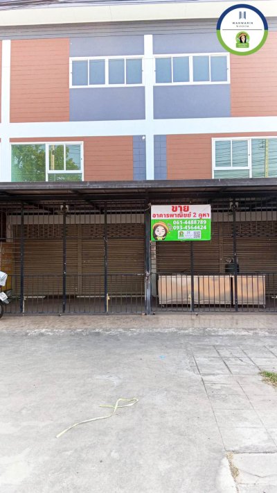 อาคารพาณิชย์ ทำเลดีมาก  ติดถนนอุบล 226 จ.ศรีสะเกษ