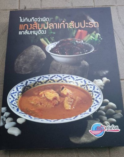 กรอบรูป กรอบรูป