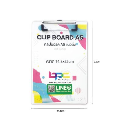 Clip Board A5